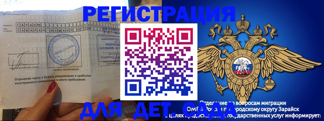 временная регистрация гарантия в Вилюйске