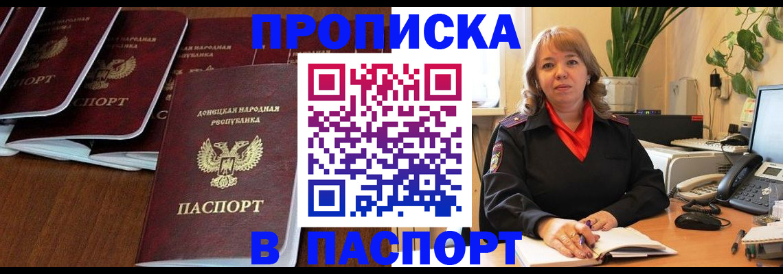 регистрация для школы в Вилюйске